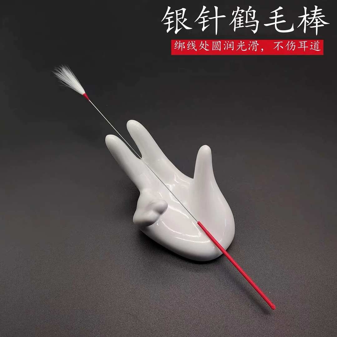 采耳工具银针防滑鹤毛棒耳朵毛刷柔软采耳毛
