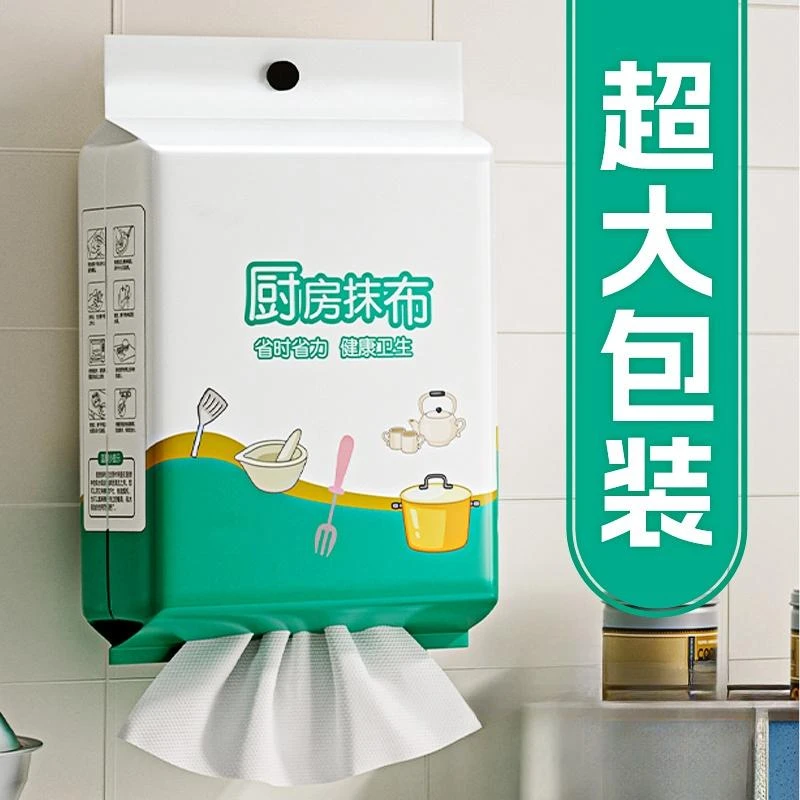 悬挂厨房纸巾吸油吸水厨房专用超强去油擦手纸懒人抹布干湿两用纸