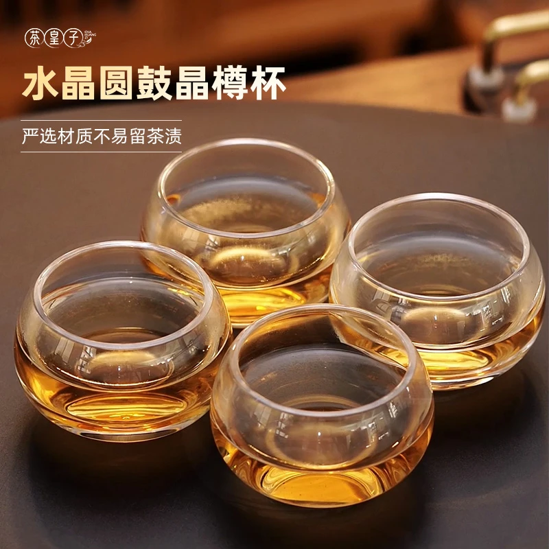 水晶玻璃杯无铅高档水晶杯主人杯精致待客专用品茗杯加厚茶杯茶具