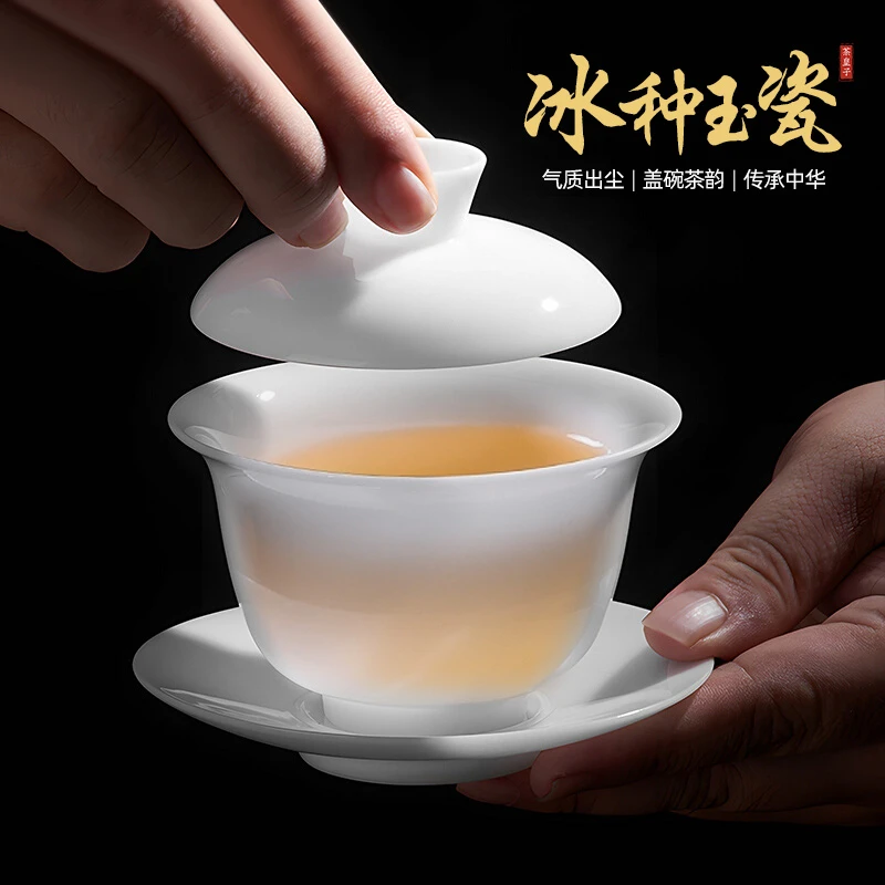 冰种羊脂玉盖碗茶杯德化白瓷茶碗带盖功夫家用办公会客高端茶具杯
