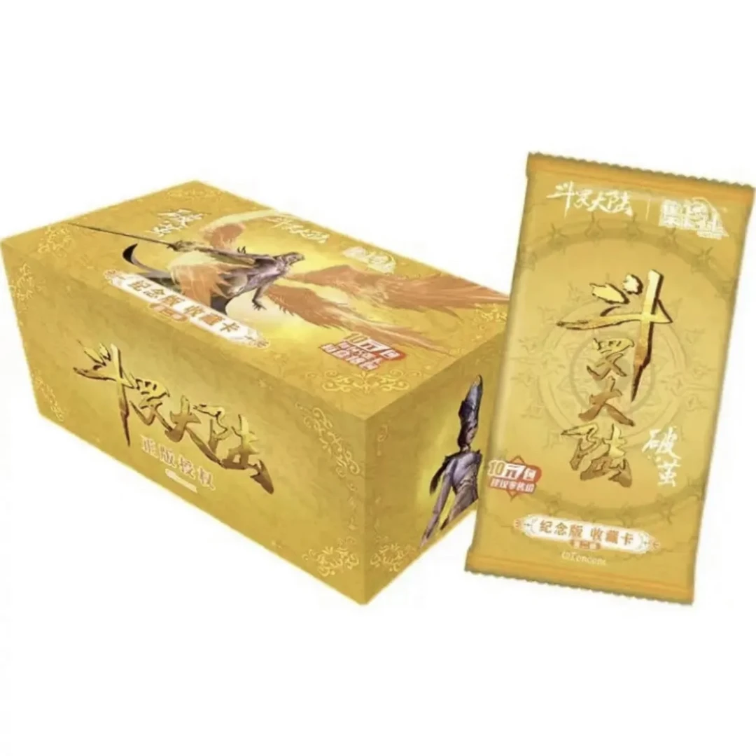 card.fun/集卡社《斗罗大陆破茧第二弹》收藏卡牌纪念版