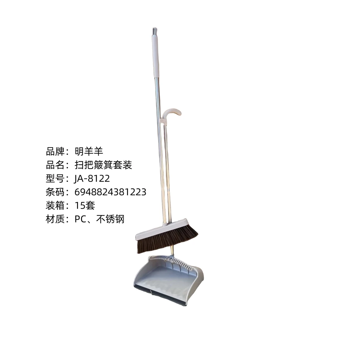 大号扫把扫帚软毛家用耐用不锈钢扫把家庭套装扫地加厚加大白色