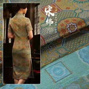 华韵香云纱#2号 专拍0.5米链接（一经开剪不支持七天不理由退换货）