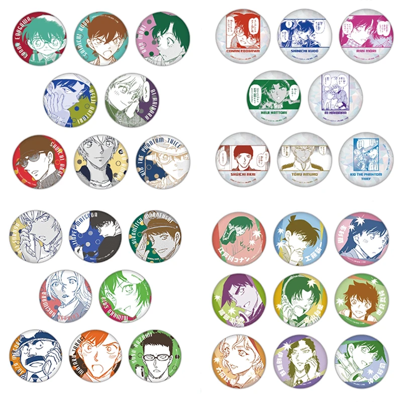 名侦探柯南 Land原画风 APP吧唧盲盒（默认代拆）