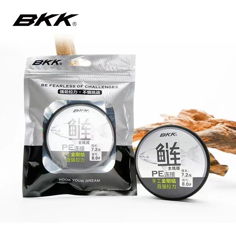 BKK鲢鳙主线组PE加固金刚结大物巨物鱼线高端主线线组成品青草鱼