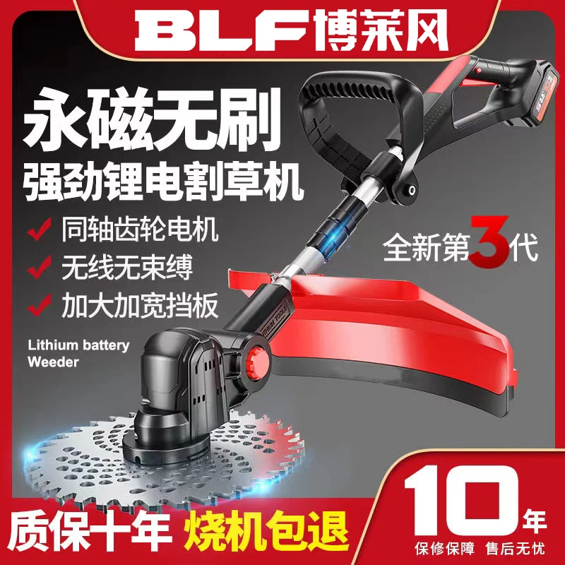 电动割草机家用小型充电锂电草坪果园高效神器锂电除草机电动割草