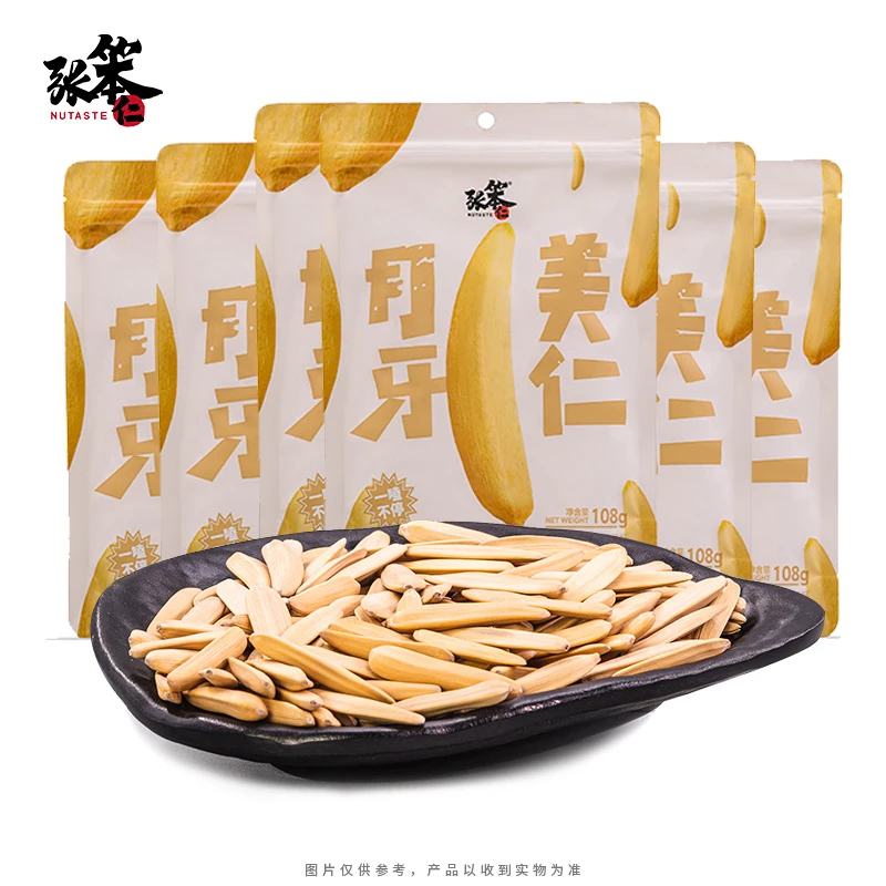 张笨仁新疆月牙美仁瓜子牙签五香味休闲零食坚果炒货108g休闲解馋