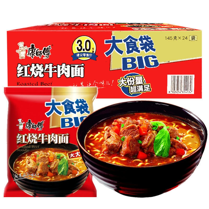 康师傅BIG大食袋方便面整箱红烧牛肉面泡面夜宵速食充饥工厂批发