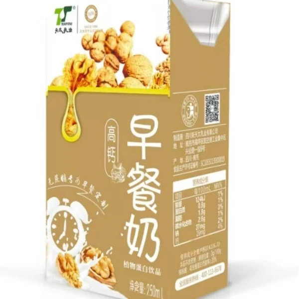 高钙早餐奶核桃250ml装过节送礼饮品饮料儿童休闲饮品盒装整箱