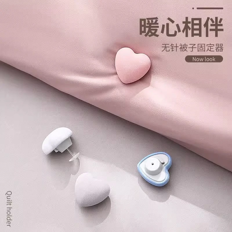 钉被子固定器安全隐形床单角防滑夹子棉被罩新款被套防跑神器褥钉