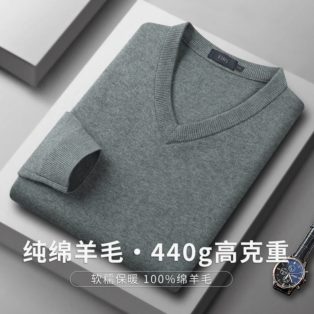FIRS/杉杉【100绵羊毛440g】秋冬纯色V领保暖打底舒适男士羊毛衫K