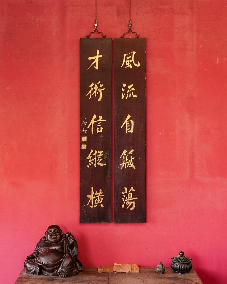 古风古典园林景观匾额书房设计实木整料茶空间装饰客厅雕刻中国风