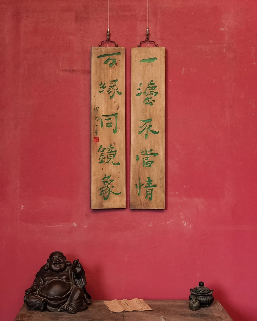 老木匾老木雕老牌匾匾额字匾 文房茶室提气