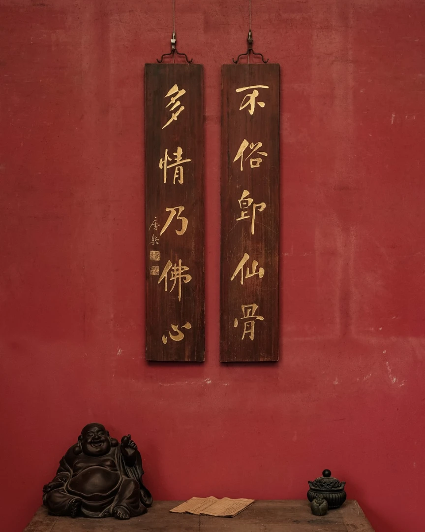 实木牌匾书房装饰寺庙门头店铺木制招牌木头雕刻对联木质门牌