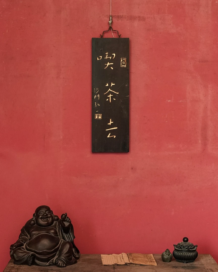 老木匾老木雕老牌匾匾额字匾 文房茶室提气
