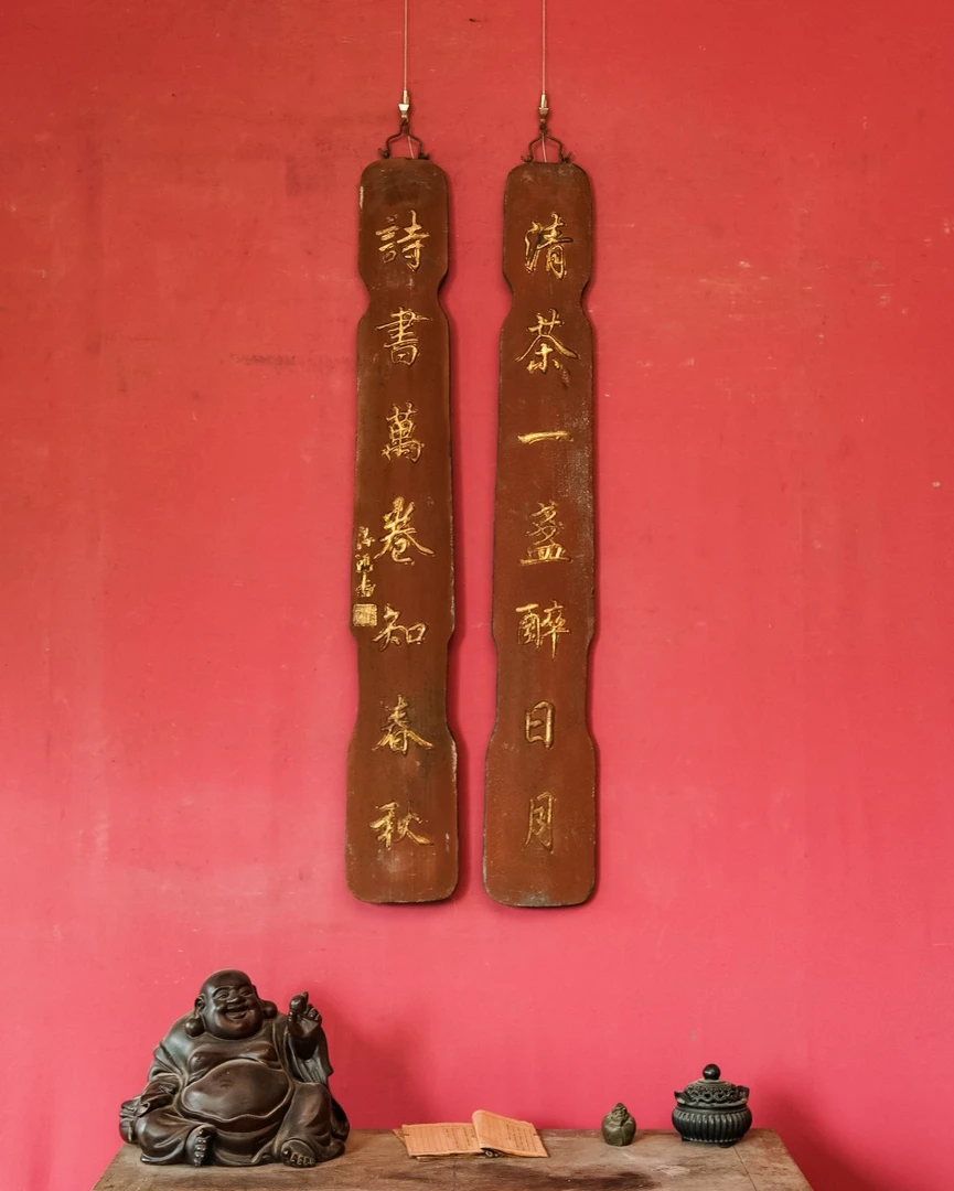 木雕实木牌匾木质招牌刻制木匾开业门头字匾茶室装饰 圆弧对联