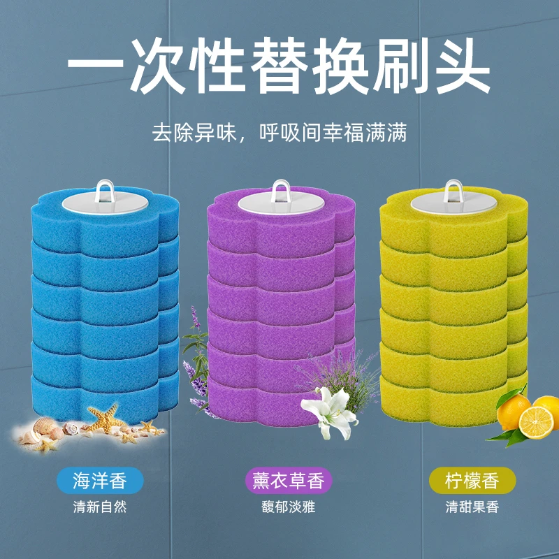 一次性马桶刷替换头卫生间免打孔可抛式抑菌刷头清洁片替换套装