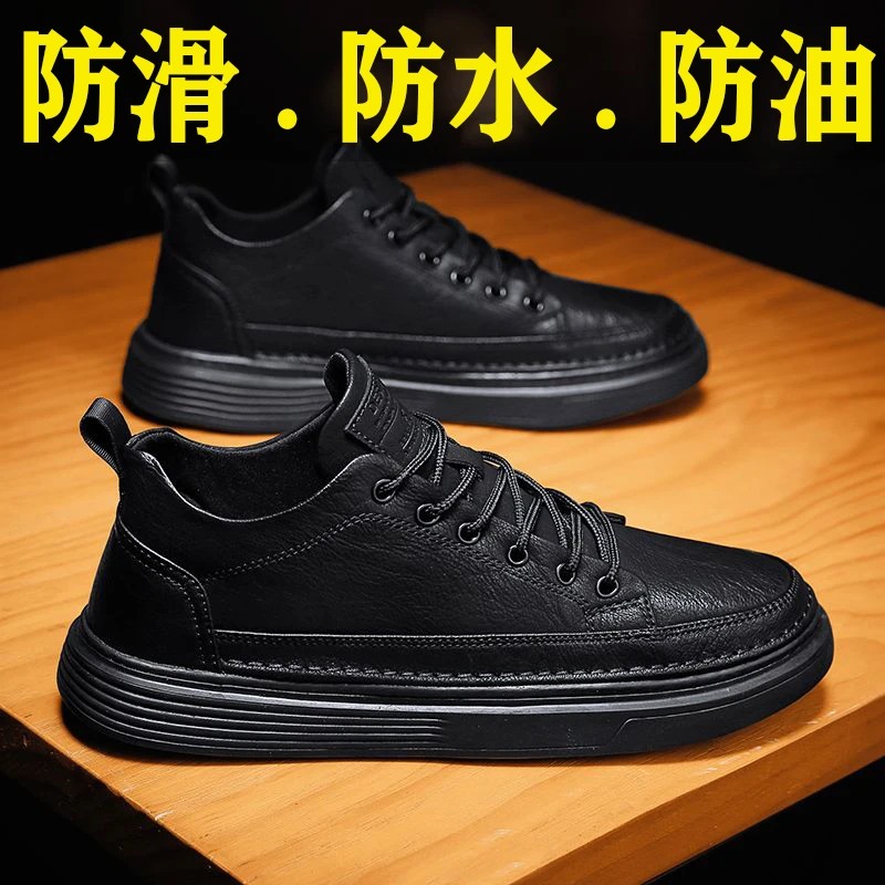 小扬哥推荐】男鞋新款秋冬季英伦男士板鞋厨师百搭鞋子男休闲皮鞋