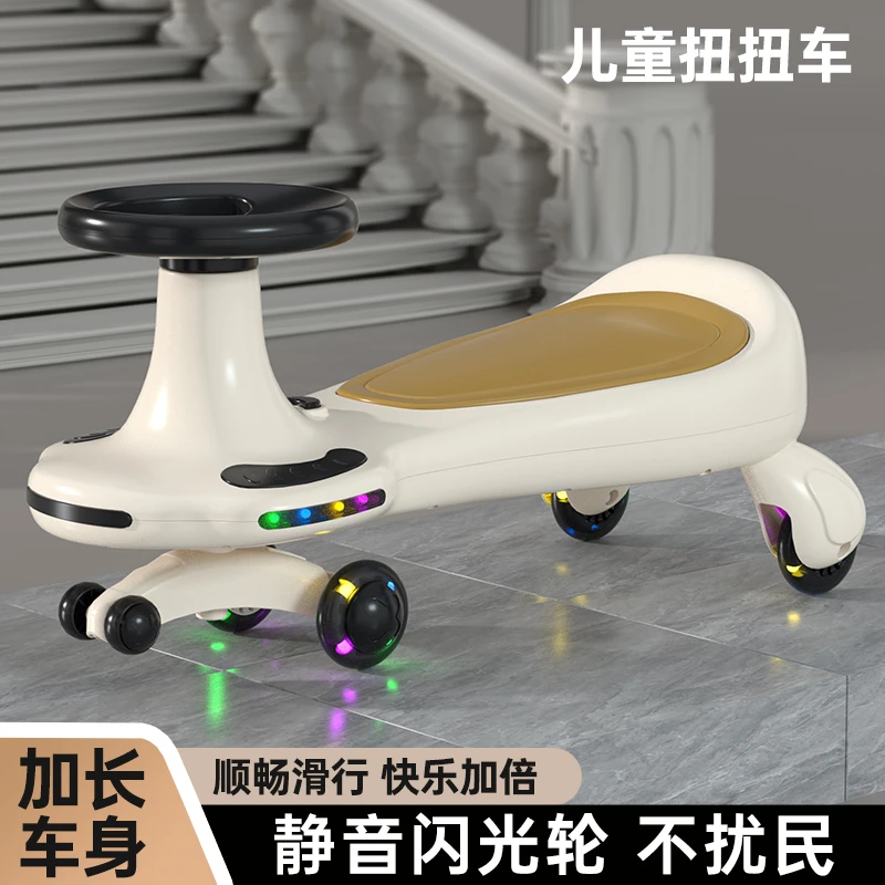 儿童滑行扭扭车1-3-7岁男女宝宝滑行车加宽稳固防侧翻闪光静音轮
