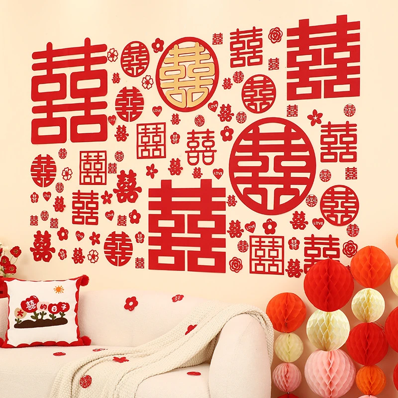 【百喜墙】结婚超大喜字贴婚房布置套装客厅背景墙婚礼装饰小红书