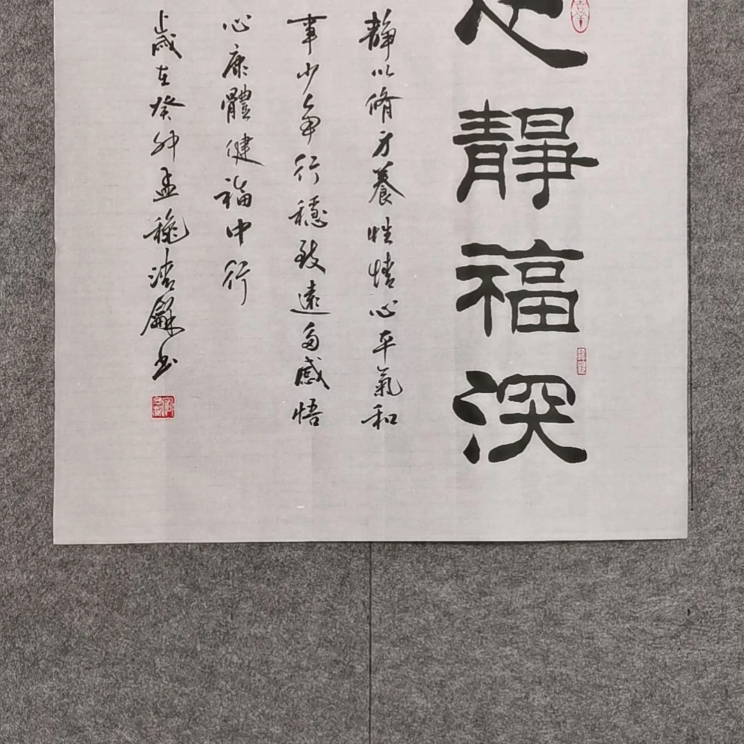 【闪购商品】蓉**画