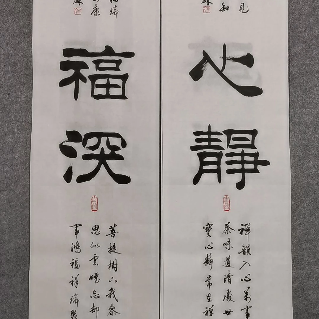 【闪购商品】飞*书法书法书法书法