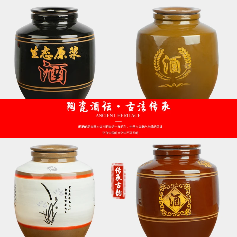 酒罐酒坛酒缸家用密封加厚大酒坛带龙头发酵存酒窖藏长期存酒酒瓶
