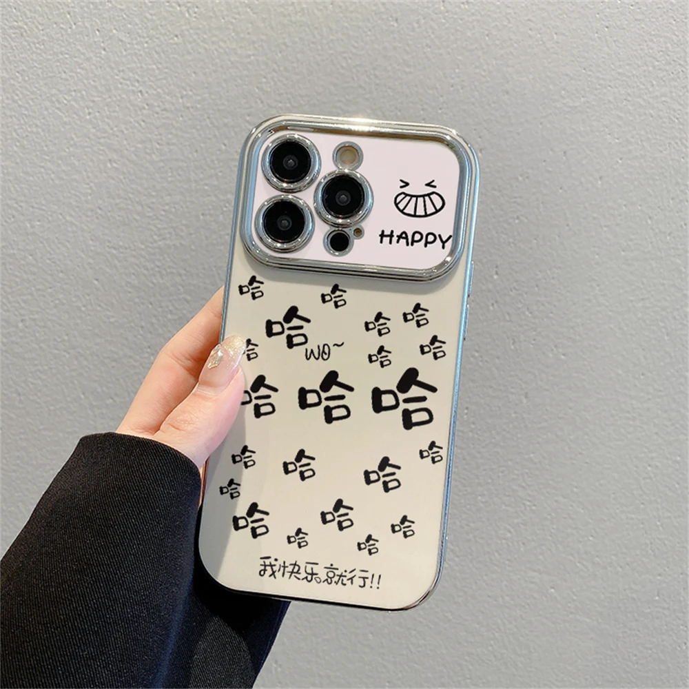 满屏哈哈呵呵6D视窗苹果15手机壳(华为oppo小米vivo)mate60防摔