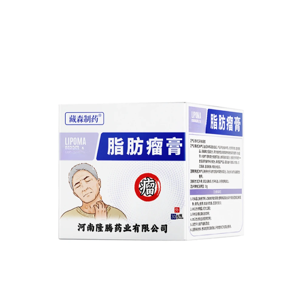 脂肪疙瘩膏身上有鼓包大小硬块皮下凸起硬肿凹凸不平专用膏