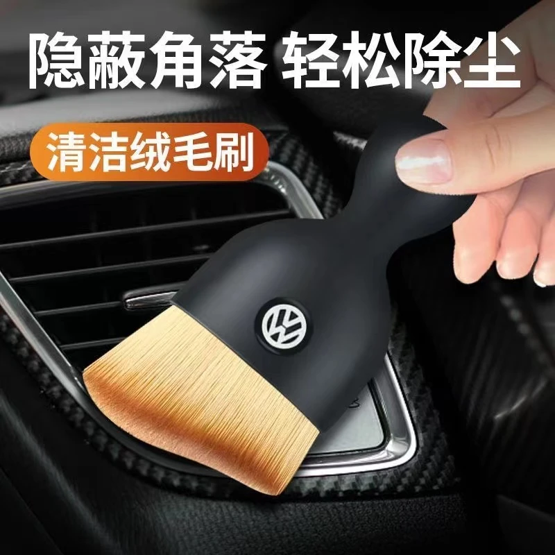 绒毛刷新款轻松扫除细缝积灰车载空调出风口缝隙清洁不掉毛软毛刷