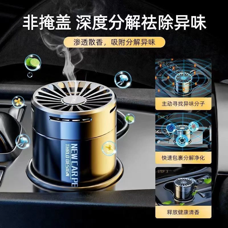 车载固体香薰汽车香水车内持久留香专用空气清新净化剂香膏香氛