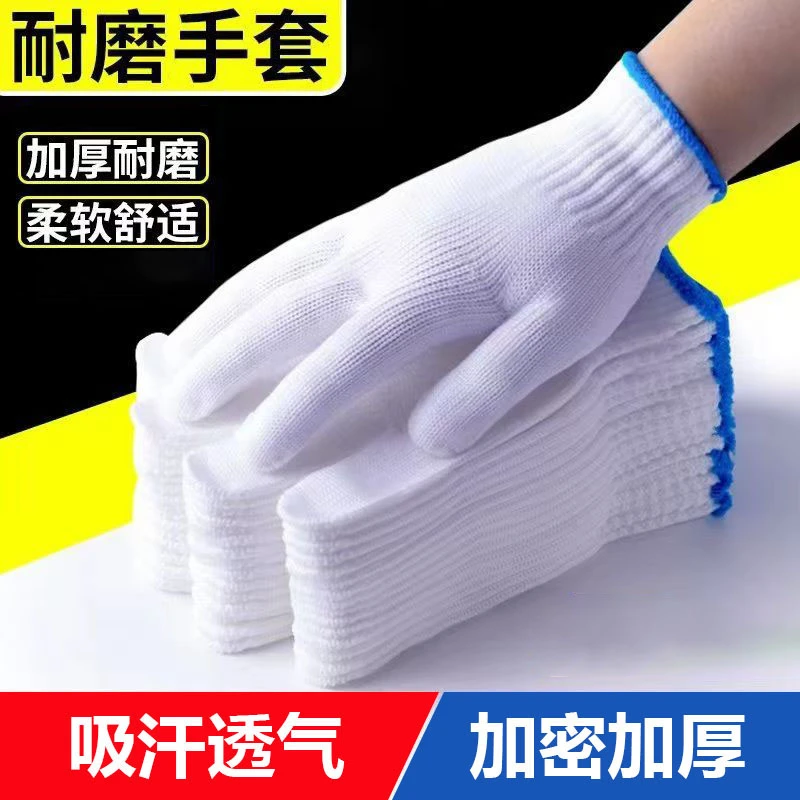 【24只】防滑加厚汽车维修手套多用途柔软舒适防割防护耐磨耐用护手