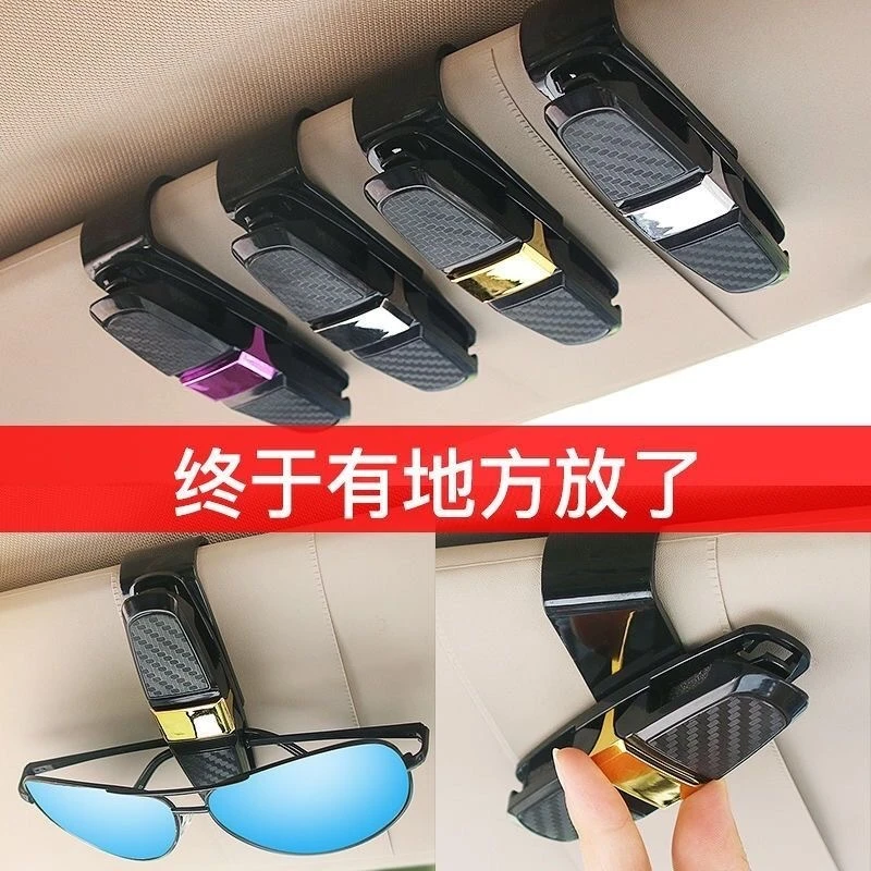 多功能眼镜夹车用双头夹不伤车漆内设海绵保护遮阳板牢固卡扣夹扣