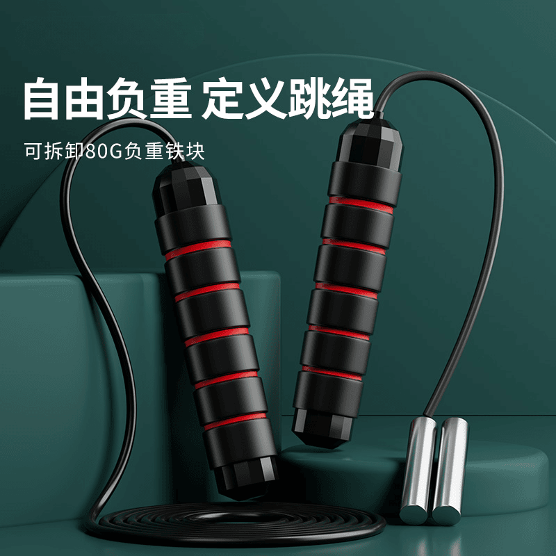 【健身达人推荐】有绳跳绳专业运动成人学生训练负重钢丝绳