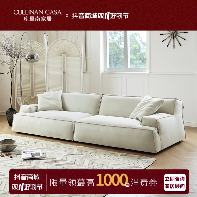 库里南家居大马士革沙发现代简约意式极简磨砂皮奶油色家用沙发