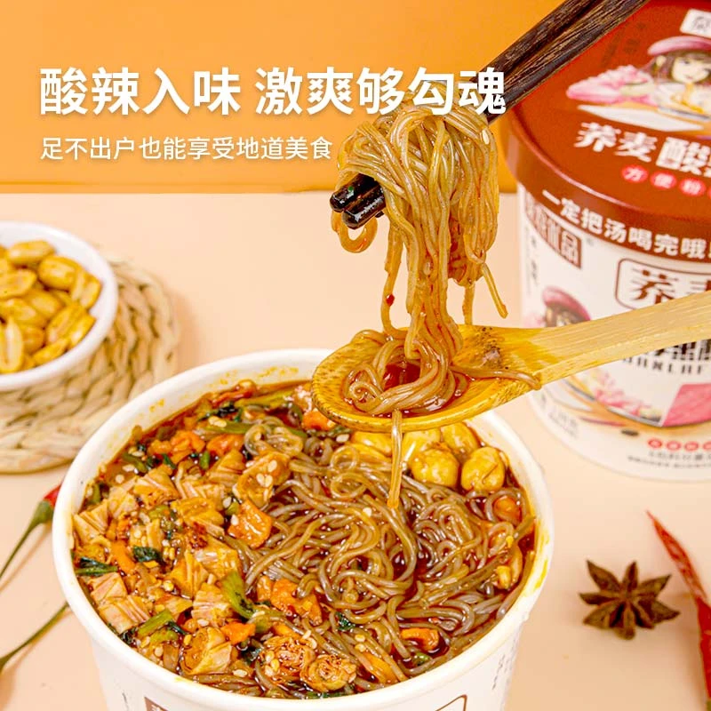 【丰收节专属】泰农优品荞麦酸辣粉免煮冲泡懒人速食