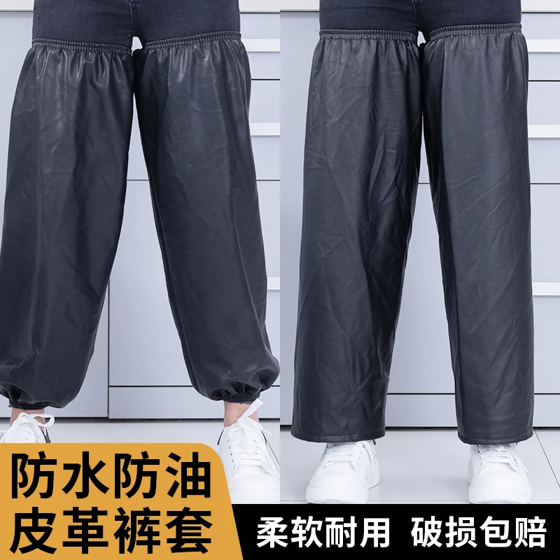 防水皮革脚套成人男女雨天袖筒户外工作电动骑行护腿防污裤衣管套