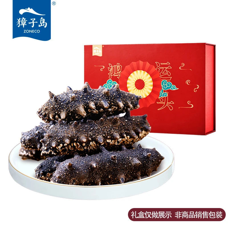 ZONECO/獐子岛鸿运当头大连深海干海参50g辽刺参营养无人工干预