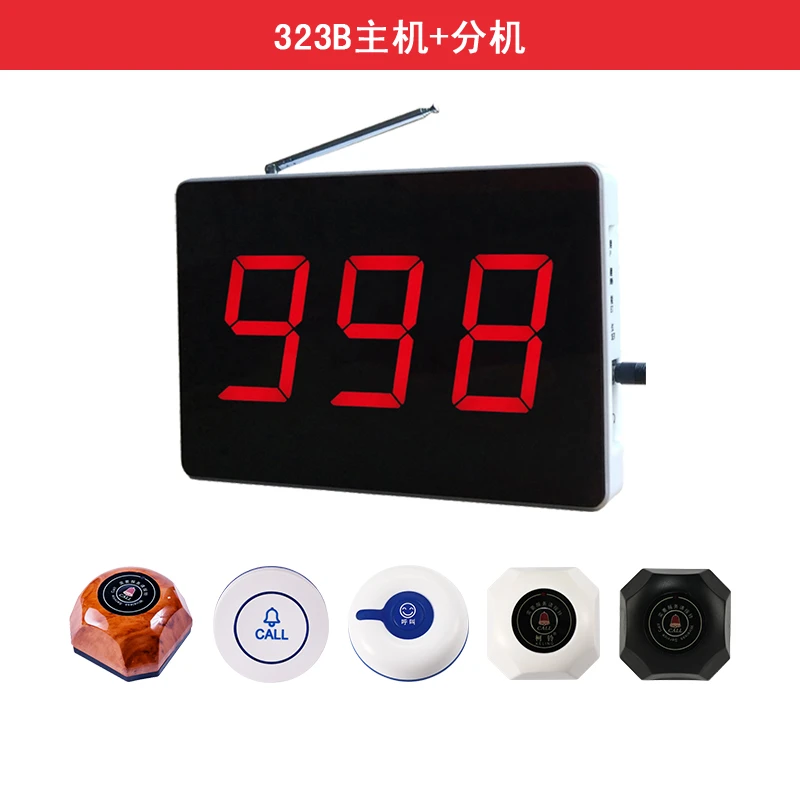 柯铃办公桌呼叫铃包间餐厅防水无线养老院功能呼叫器服务铃