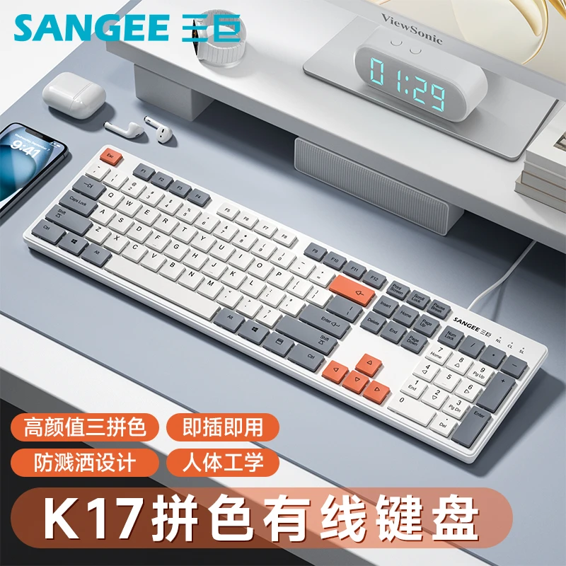 有线键盘办公通用低音商务台式机电脑笔记本外接设计高颜值外接