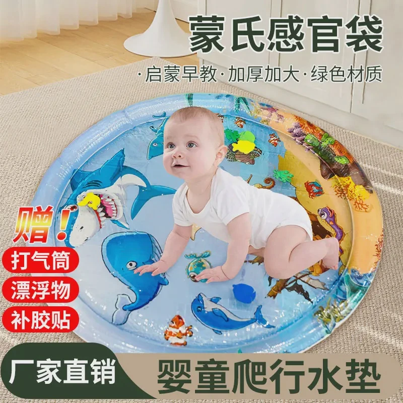【加送打气筒】100*100加厚拍拍水垫婴儿爬爬水垫宠物冰凉垫可注水