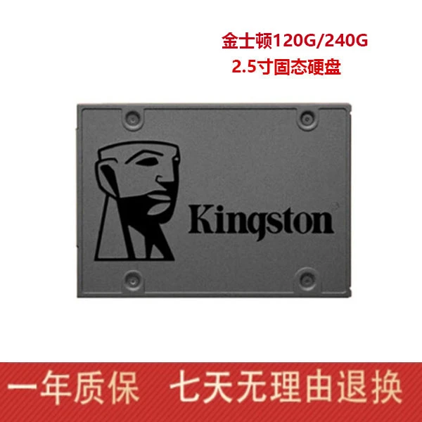 拆机SSD固态硬盘120G/240G,笔记本台式电脑通用快捷省钱游戏原装。