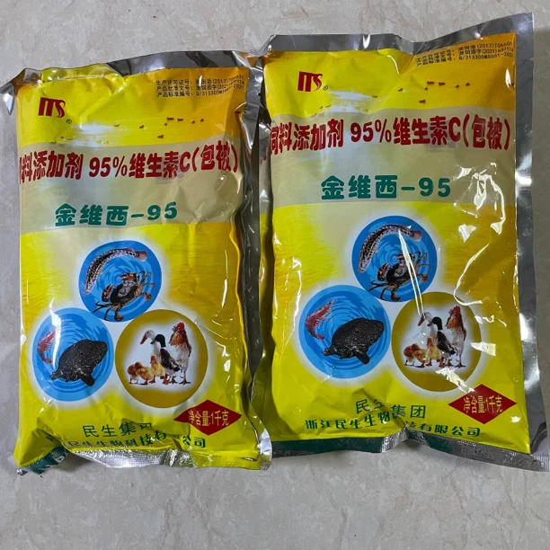金维西95洗青虾螃蟹小龙虾水产养殖用VC生素原粉抗应激动保