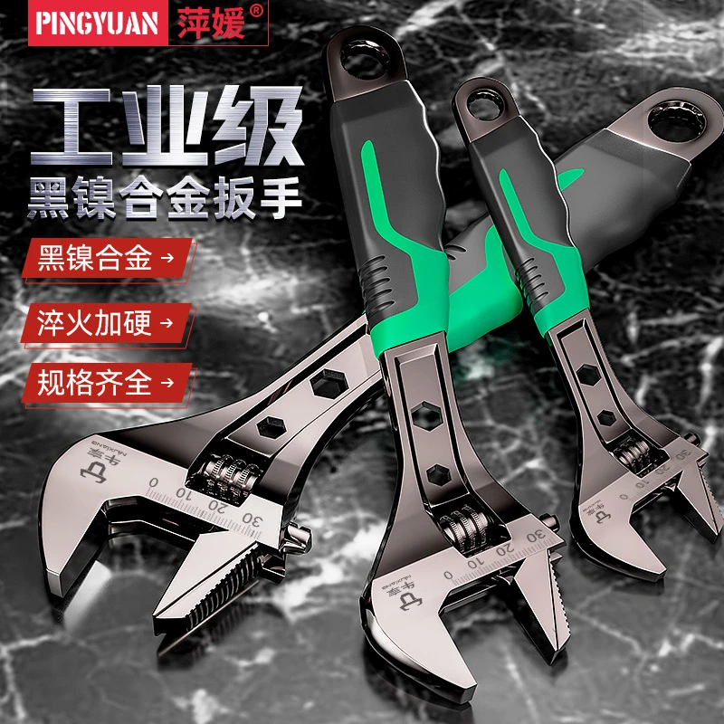 活动扳手工具套装万能活口管钳五金大全多功能大开口卫浴扳子全套