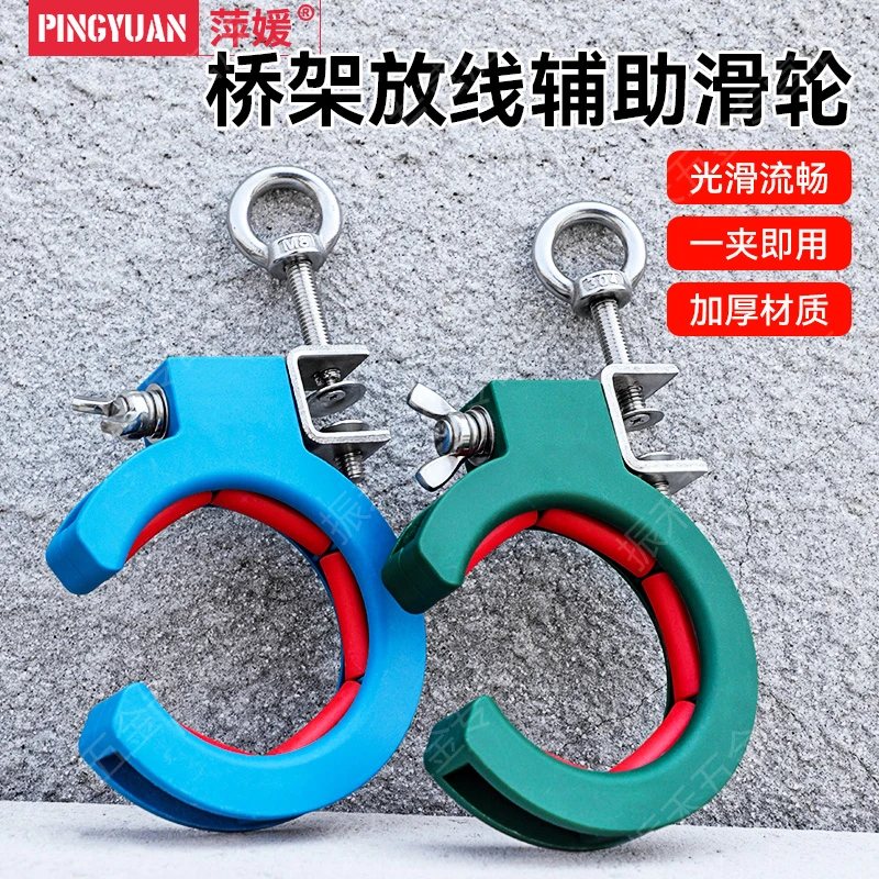 专用桥架拉线滑轮穿线辅助顶棚吊顶车库综合布线弱电工具穿线神器