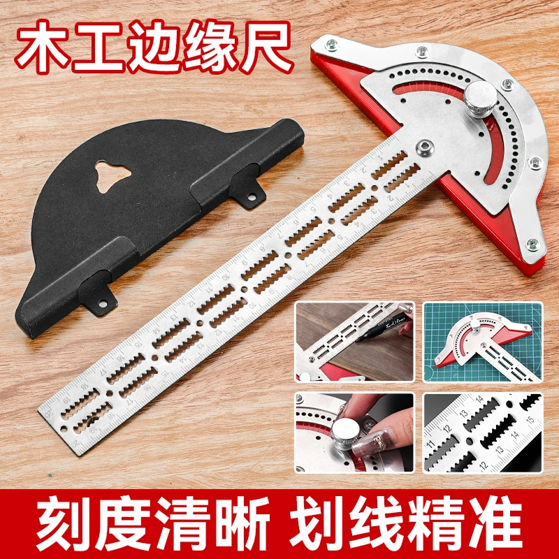 木工尺木工边缘尺角度尺木工设计测量工具多功能圆弧半圆活动角尺