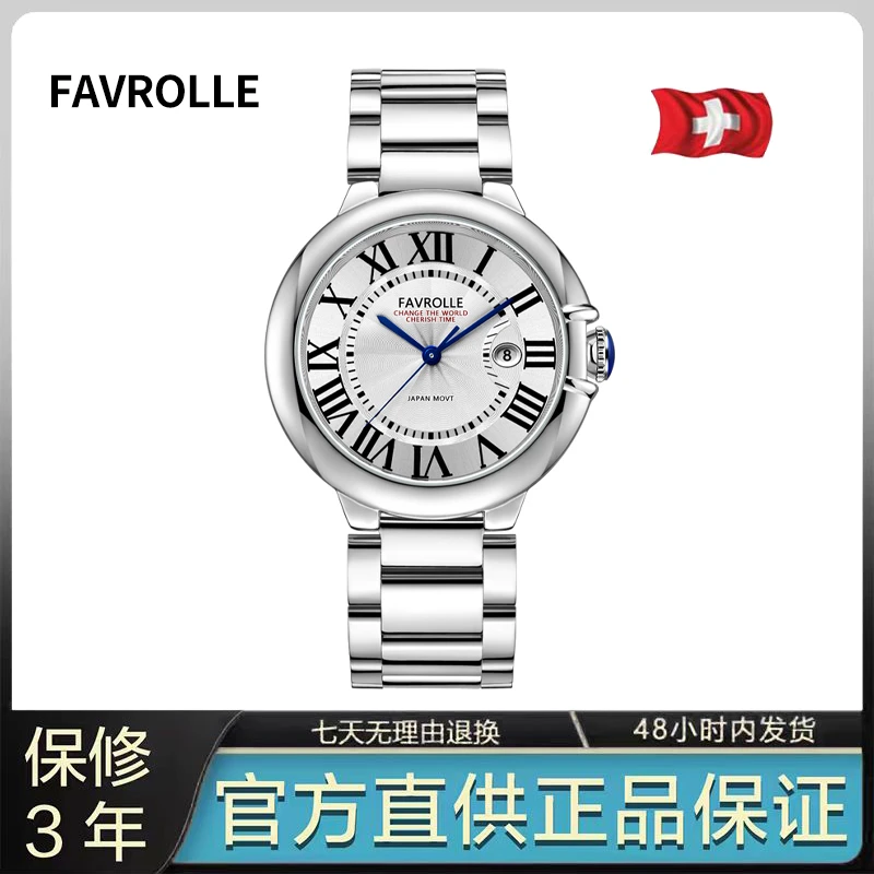 【王总补贴W】男士经典高端时尚防水商务全自动腕表