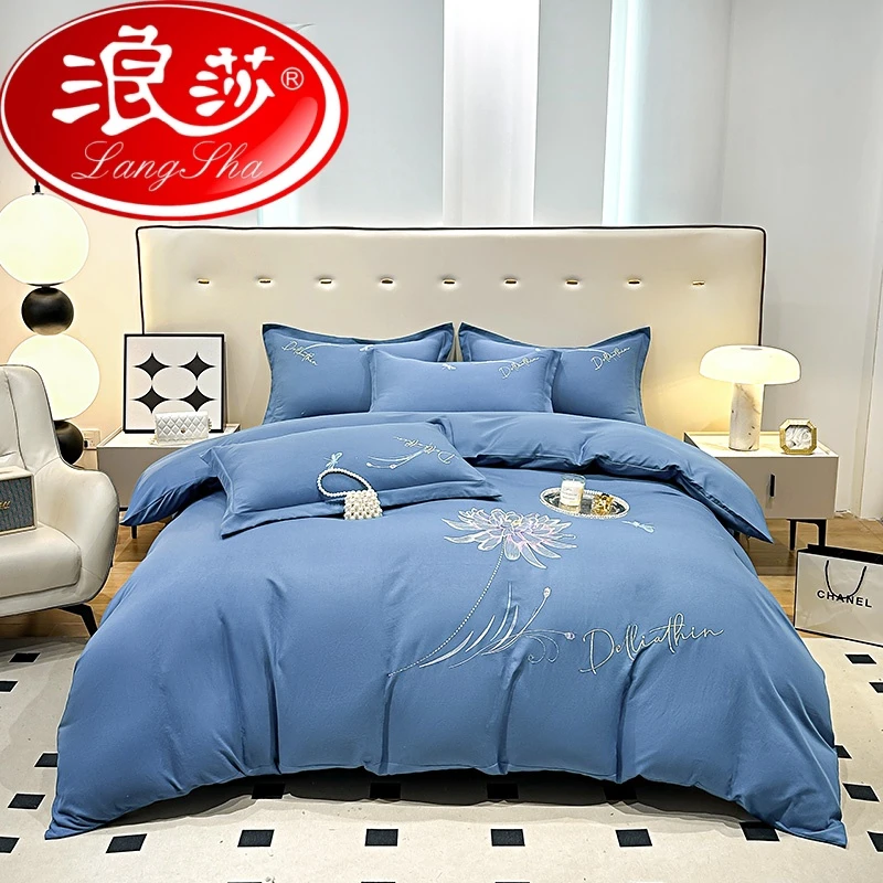 浪莎轻奢刺绣纯色印花四件套床上被套床单三件套2024新款宿舍床品