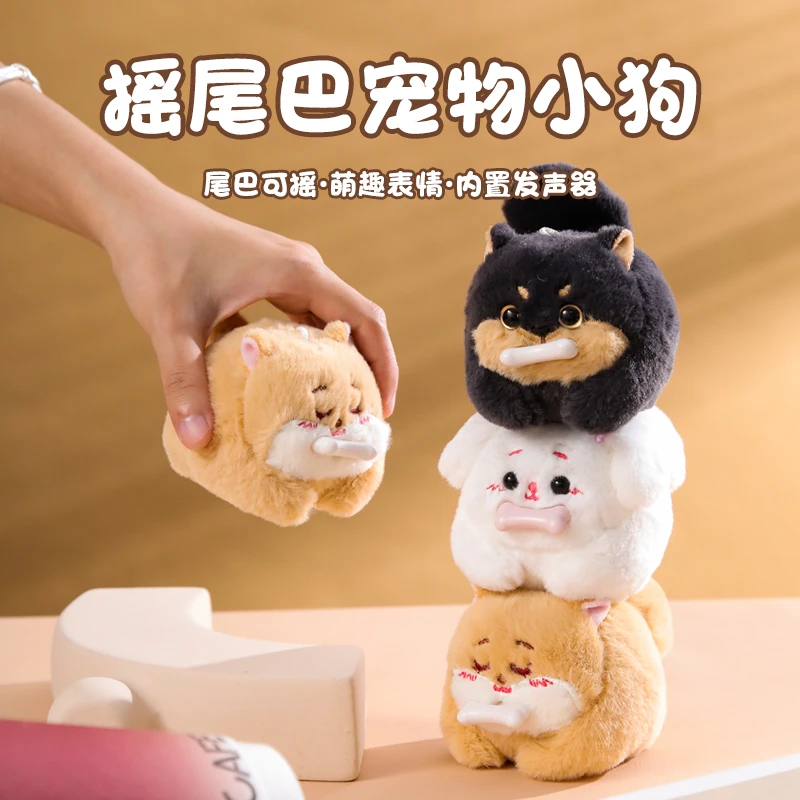 【送礼好物】乐吉儿摇尾巴狗狗毛绒手工挂件拉动发条旋转可爱玩偶