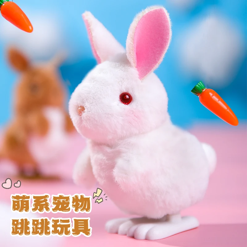 乐吉儿小白兔子塑料毛绒玩具可爱袋鼠发条跳跳宠物趣味宝宝礼物